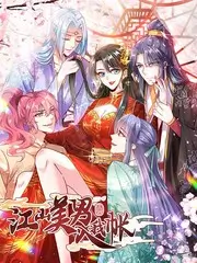 街头问答研究所 日本搞笑综艺海报